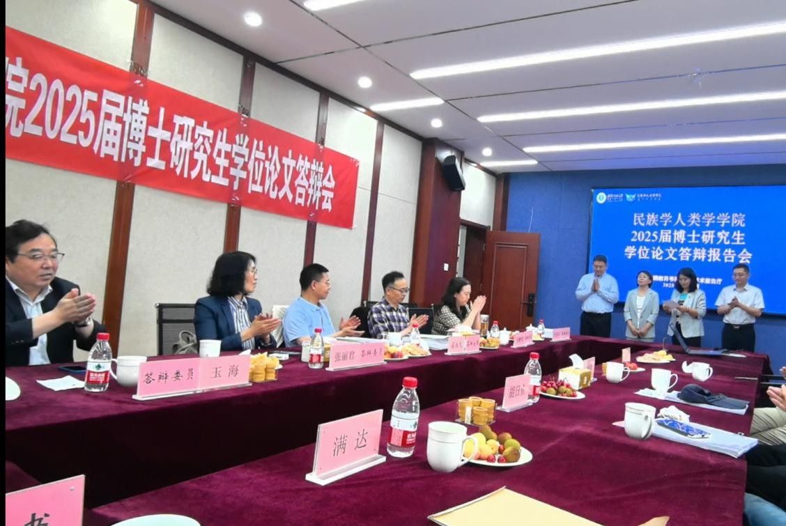 15vip太阳成集团2025届博士研究生学位论文答辩会圆满举行